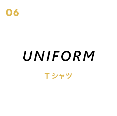 Tシャツ